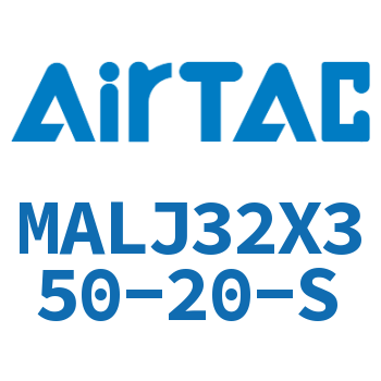 可调迷你气缸 MALJ32X350-20S