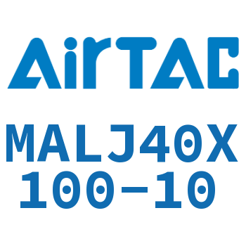 可调迷你气缸 MALJ40X100-10