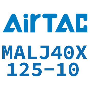 可调迷你气缸 MALJ40X125-10