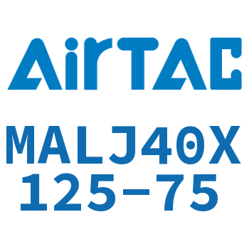 可调迷你气缸 MALJ40X125-75