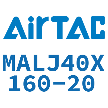 可调迷你气缸 MALJ40X160-20