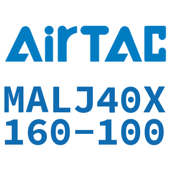 可调迷你气缸 MALJ40X160-100