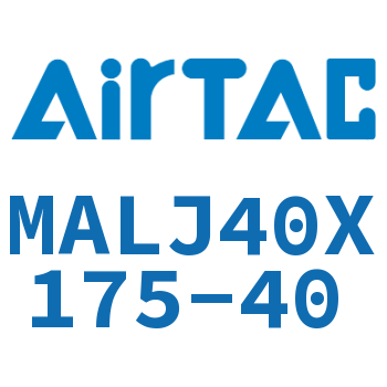 可调迷你气缸 MALJ40X175-40