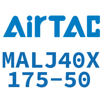 可调迷你气缸 MALJ40X175-50