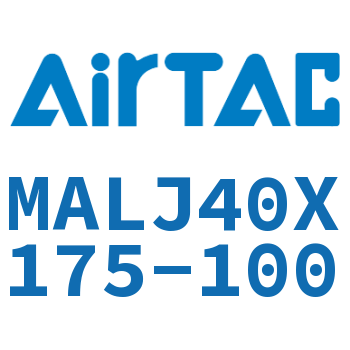 可调迷你气缸 MALJ40X175-100