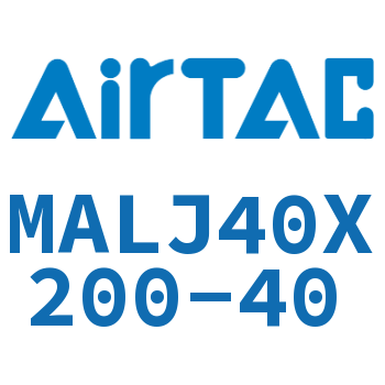 可调迷你气缸 MALJ40X200-40