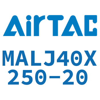 可调迷你气缸 MALJ40X250-20