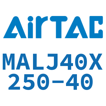 可调迷你气缸 MALJ40X250-40