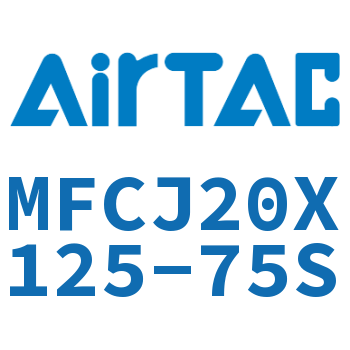 可调迷你气缸 MFCJ20X125-75S