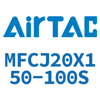 可调迷你气缸 MFCJ20X150-100S