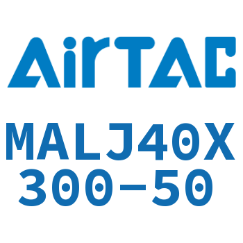 可调迷你气缸 MALJ40X300-50