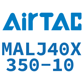 可调迷你气缸 MALJ40X350-10
