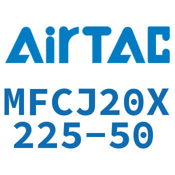 可调迷你气缸 MFCJ20X225-50