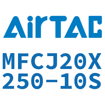 可调迷你气缸 MFCJ20X250-10S