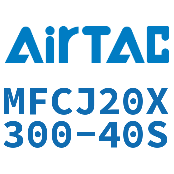可调迷你气缸 MFCJ20X300-40S
