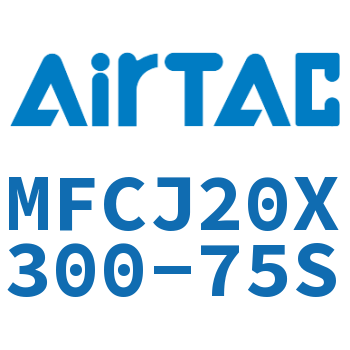 可调迷你气缸 MFCJ20X300-75S