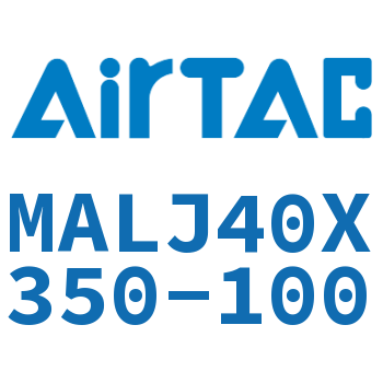 可调迷你气缸 MALJ40X350-100