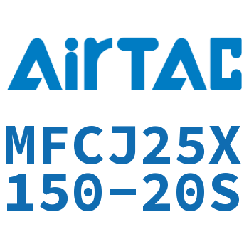 可调迷你气缸 MFCJ25X150-20S