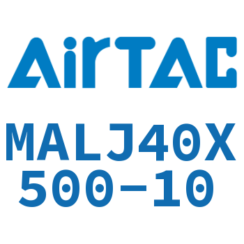可调迷你气缸 MALJ40X500-10
