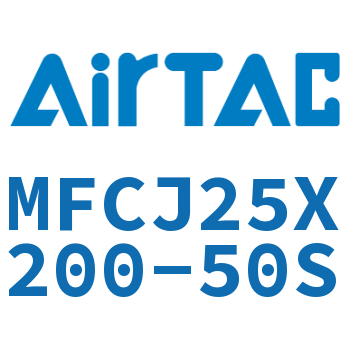 可调迷你气缸 MFCJ25X200-50S