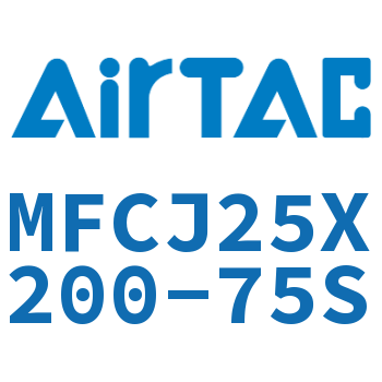 可调迷你气缸 MFCJ25X200-75S