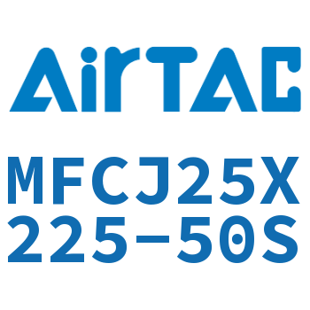 可调迷你气缸 MFCJ25X225-50S