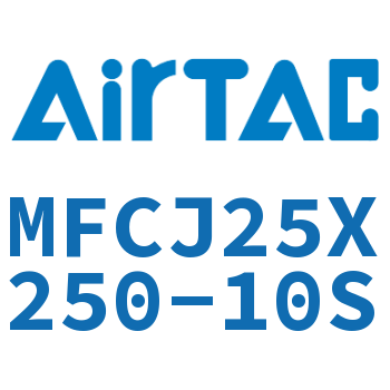 可调迷你气缸 MFCJ25X250-10S