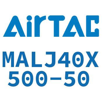 可调迷你气缸 MALJ40X500-50