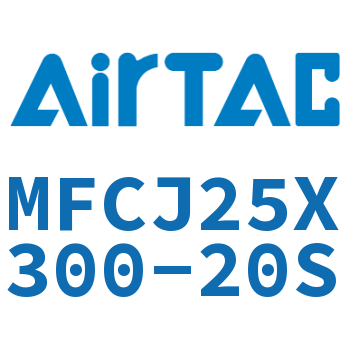 可调迷你气缸 MFCJ25X300-20S