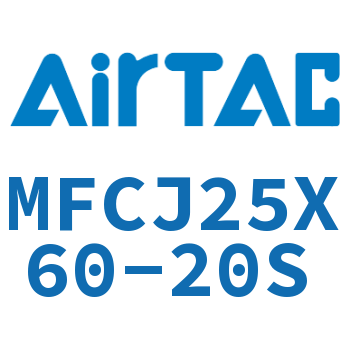 可调迷你气缸 MFCJ25X60-20S