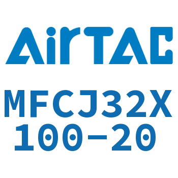 可调迷你气缸 MFCJ32X100-20