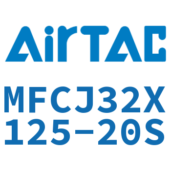 可调迷你气缸 MFCJ32X125-20S