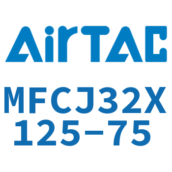 可调迷你气缸 MFCJ32X125-75
