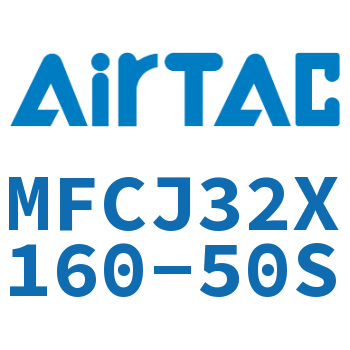 可调迷你气缸 MFCJ32X160-50S
