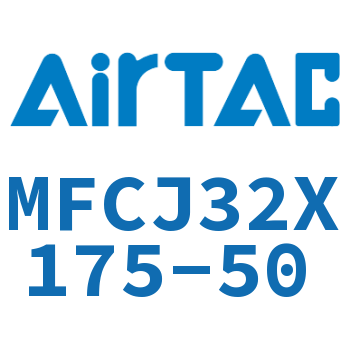 可调迷你气缸 MFCJ32X175-50