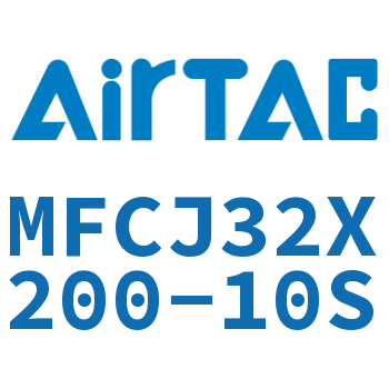 可调迷你气缸 MFCJ32X200-10S