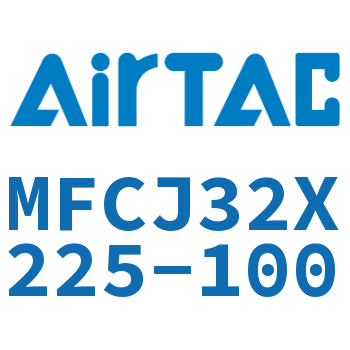 可调迷你气缸 MFCJ32X225-100