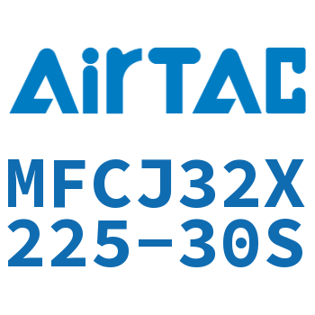 可调迷你气缸 MFCJ32X225-30S