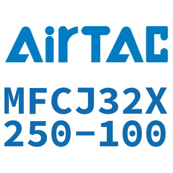 可调迷你气缸 MFCJ32X250-100