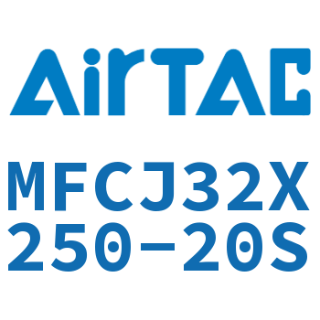 可调迷你气缸 MFCJ32X250-20S