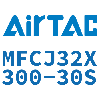 可调迷你气缸 MFCJ32X300-30S