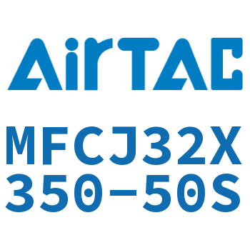 可调迷你气缸 MFCJ32X350-50S