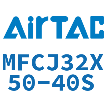 可调迷你气缸 MFCJ32X50-40S
