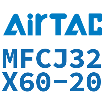 可调迷你气缸 MFCJ32X60-20