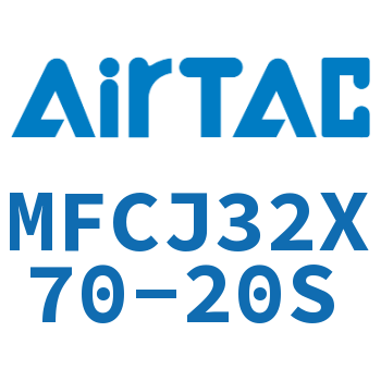 可调迷你气缸 MFCJ32X70-20S