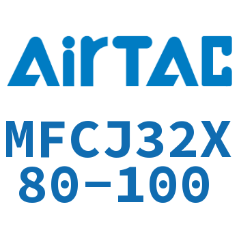 可调迷你气缸 MFCJ32X80-100