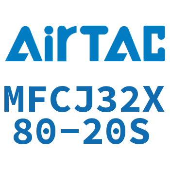 可调迷你气缸 MFCJ32X80-20S