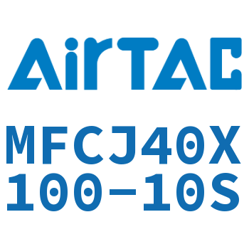 可调迷你气缸 MFCJ40X100-10S