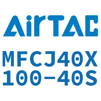可调迷你气缸 MFCJ40X100-40S
