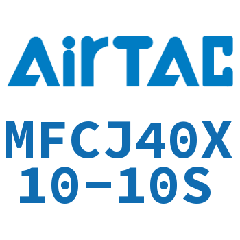 可调迷你气缸 MFCJ40X10-10S